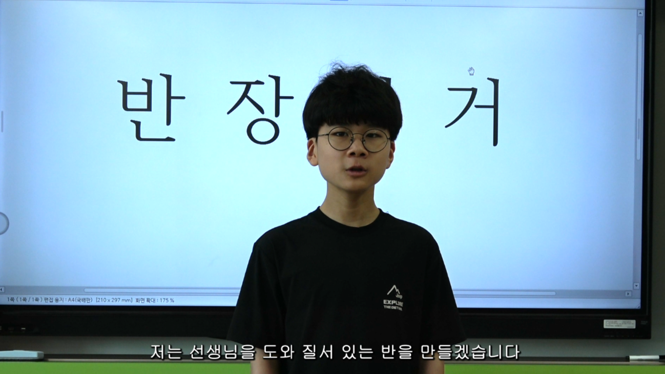 6-4 선언